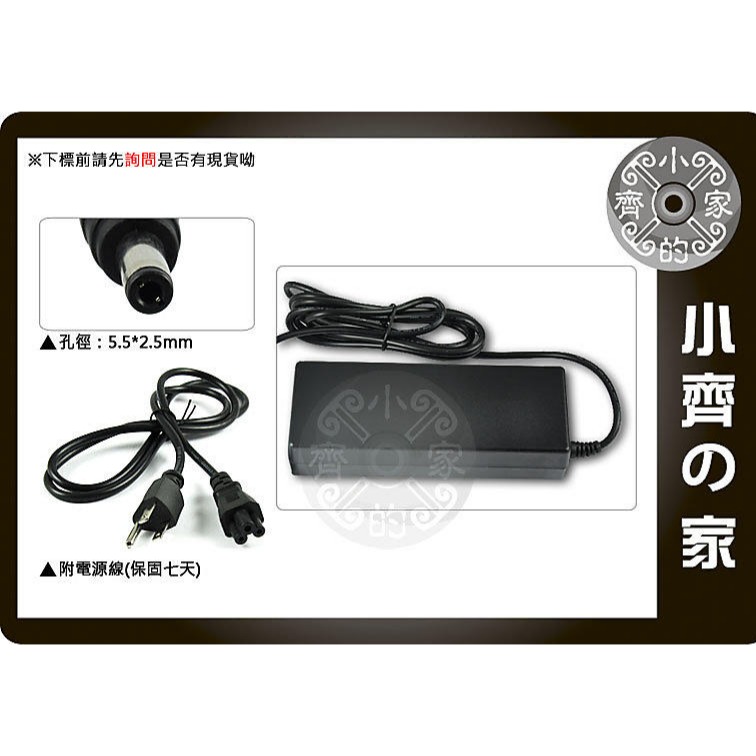 全新 12V 3A 15吋 17吋 18.5吋 19吋 LCD TV 液晶螢幕 通用 變壓器 適配器 upd 小齊的家-細節圖4