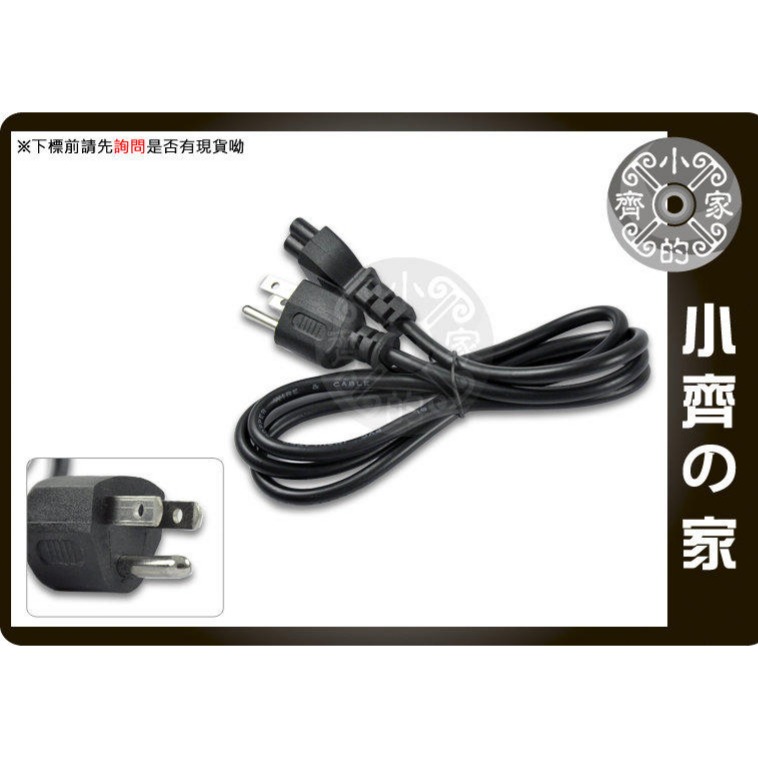 全新 12V 3A 15吋 17吋 18.5吋 19吋 LCD TV 液晶螢幕 通用 變壓器 適配器 upd 小齊的家-細節圖5