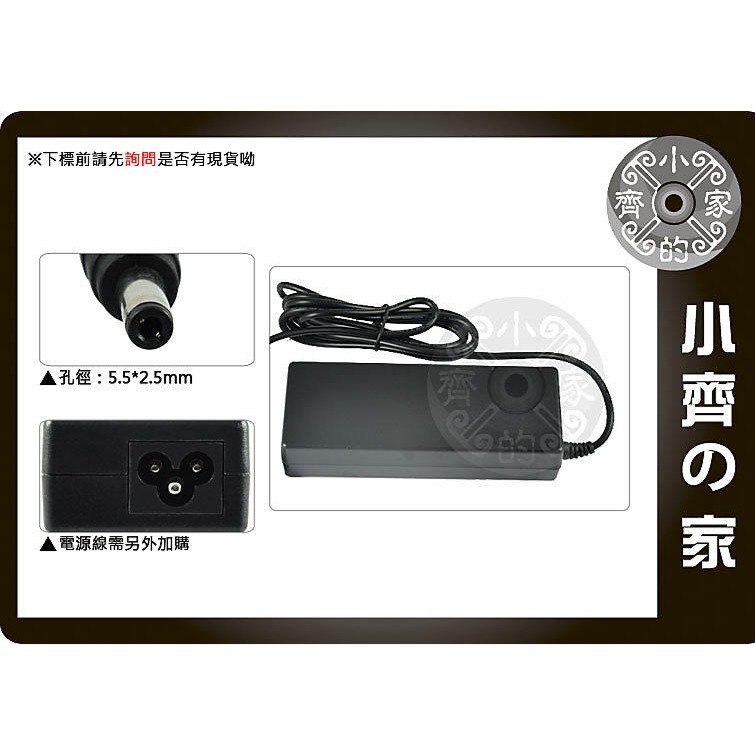 全新 12V 3A 15吋 17吋 18.5吋 19吋 LCD TV 液晶螢幕 通用 變壓器 適配器 upd 小齊的家-規格圖6