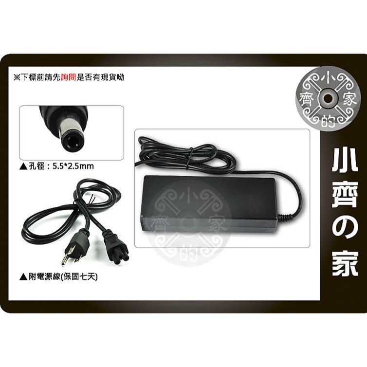 【高品質 12V 5A】電源變壓器