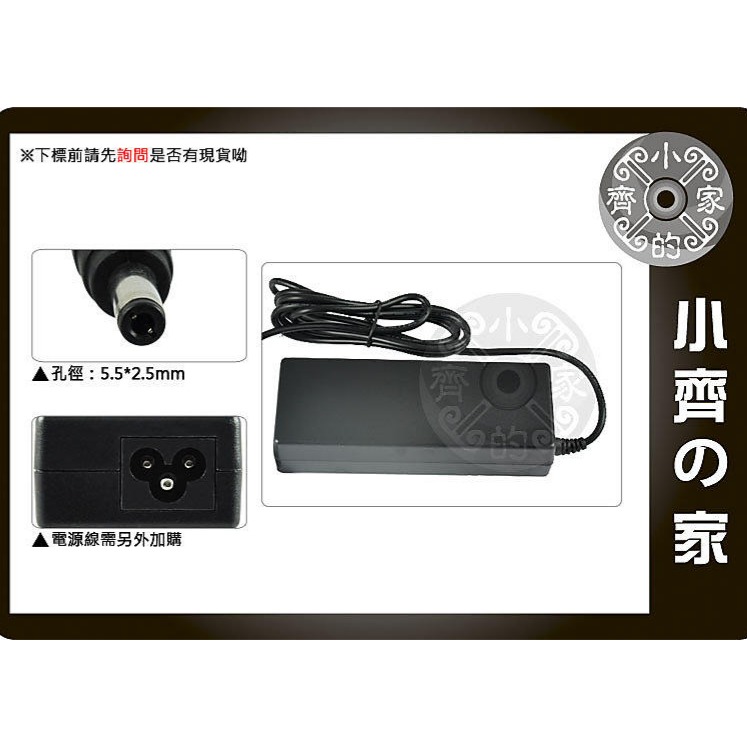 全新 12V 3A 12V 4A 17吋 19吋 LCD TV 液晶螢幕 通用 變壓器 國際電壓輸入 upd 小齊的家-細節圖2