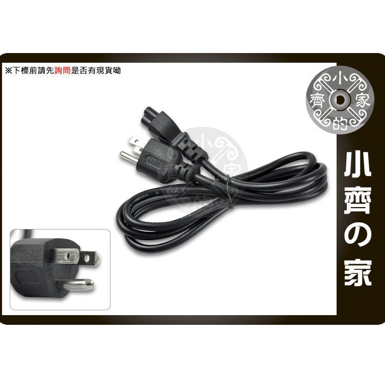 全新 12V 3A 12V 4A 17吋 19吋 LCD TV 液晶螢幕 通用 變壓器 國際電壓輸入 upd 小齊的家-細節圖6