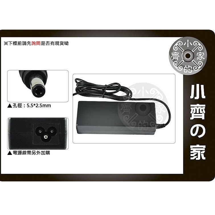 全新 12V 3A 12V 4A 17吋 19吋 LCD TV 液晶螢幕 通用 變壓器 國際電壓輸入 upd 小齊的家-規格圖7