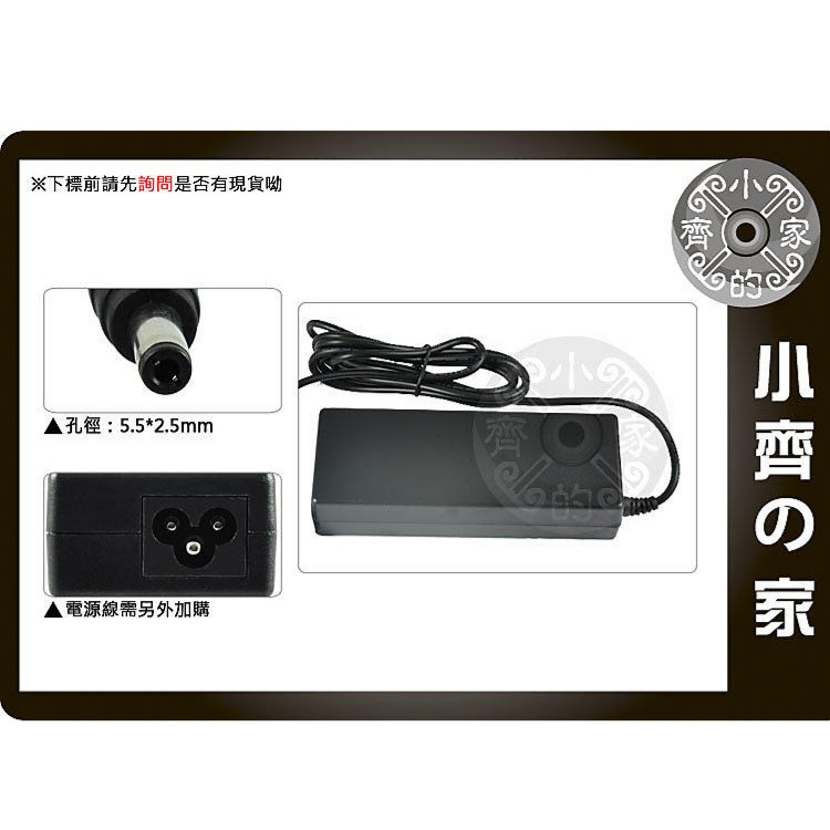 【12V 4A】電源變壓器