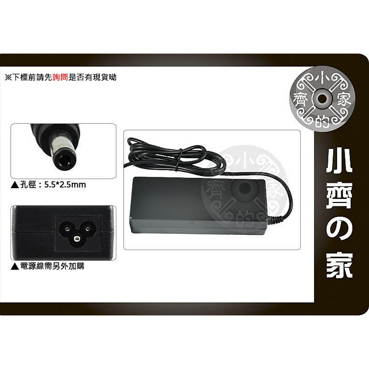 全新 12V 3A 12V 4A 17吋 19吋 LCD TV 液晶螢幕 通用 變壓器 國際電壓輸入 upd 小齊的家-規格圖7