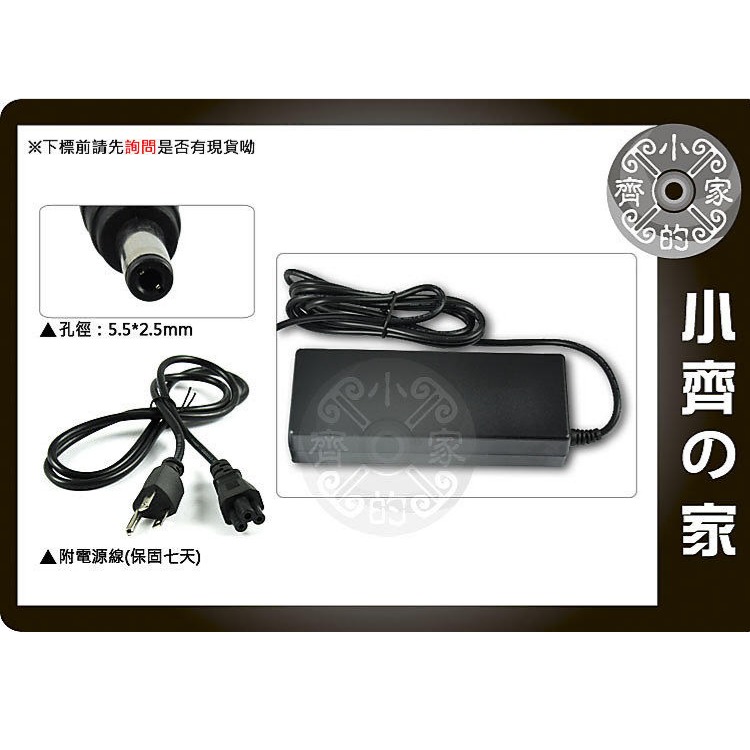 全新 12V 3A 12V 4A 17吋 19吋 LCD TV 液晶螢幕 通用 變壓器 國際電壓輸入 upd 小齊的家-規格圖7