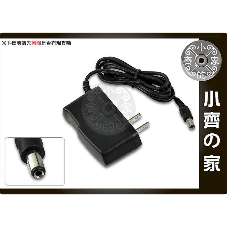 全新 12V 4A 3A 17吋 18.5吋 19吋 LCD TV 液晶螢幕 通用 變壓器 適配器 upd 小齊的家-細節圖2