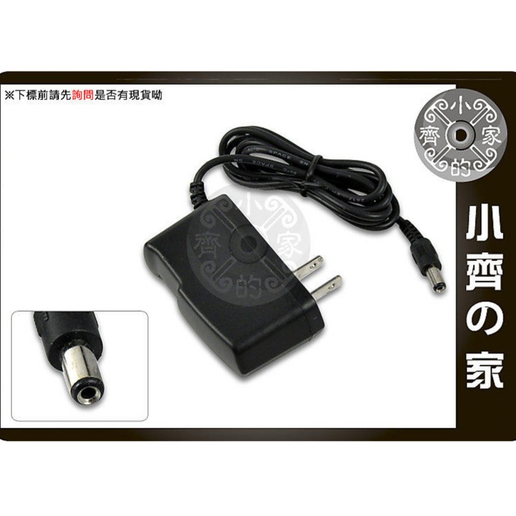 全新 12V 4A 3A 17吋 18.5吋 19吋 LCD TV 液晶螢幕 通用 變壓器 適配器 upd 小齊的家-規格圖6