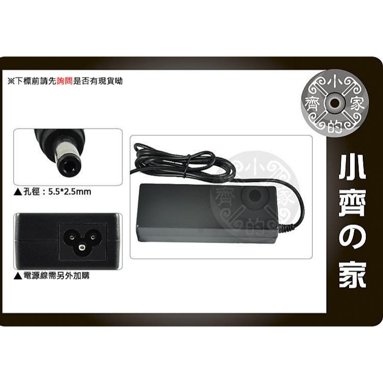 全新 12V 4A 3A 17吋 18.5吋 19吋 LCD TV 液晶螢幕 通用 變壓器 適配器 upd 小齊的家-規格圖6