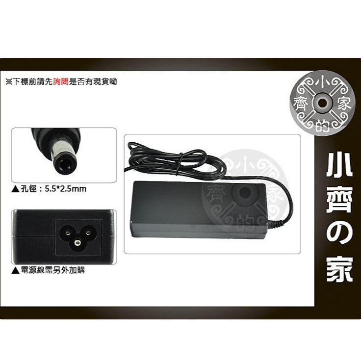 全新 12V 4A 3A 17吋 18.5吋 19吋 LCD TV 液晶螢幕 通用 變壓器 適配器 upd 小齊的家-規格圖6