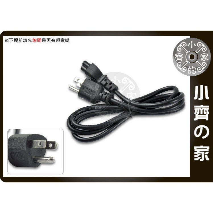 全新 12V 4A 3A 17吋 18.5吋 19吋 LCD TV 液晶螢幕 通用 變壓器 適配器 upd 小齊的家-規格圖6