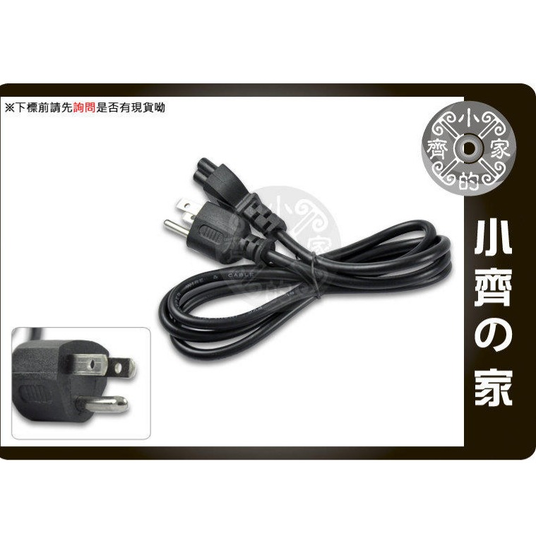 全新 12V 5A 18.5吋 19吋 22吋 24吋 LCD TV液晶螢幕 通用 變壓器 適配器 upd 小齊的家-細節圖5