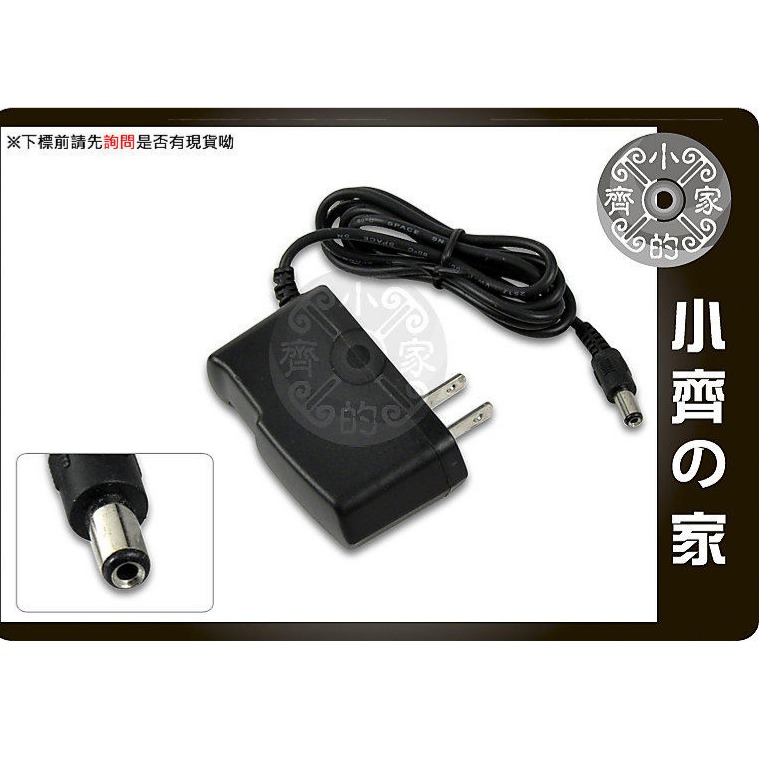 全新 12V 5A 18.5吋 19吋 22吋 24吋 LCD TV液晶螢幕 通用 變壓器 適配器 upd 小齊的家-規格圖6