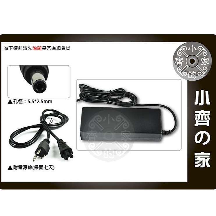 【高品質 12V 5A】電源變壓器