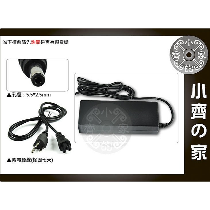 全新 12V 5A 17吋 19吋 22吋 24吋LCD TV 液晶螢幕 通用 變壓器 國際電壓輸入 upd 小齊的家-細節圖2