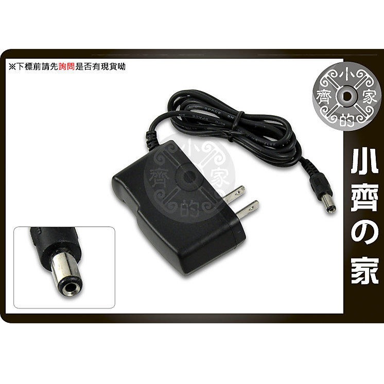 全新 12V 5A 17吋 19吋 22吋 24吋LCD TV 液晶螢幕 通用 變壓器 國際電壓輸入 upd 小齊的家-細節圖3