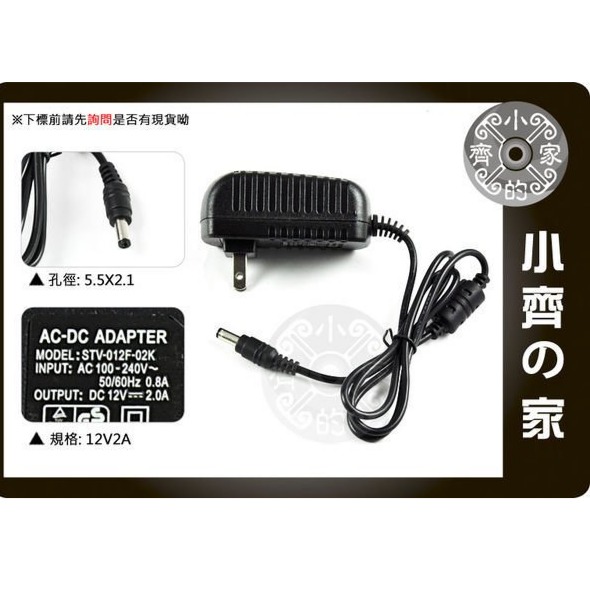 全新 12V 5A 17吋 19吋 22吋 24吋LCD TV 液晶螢幕 通用 變壓器 國際電壓輸入 upd 小齊的家-細節圖4