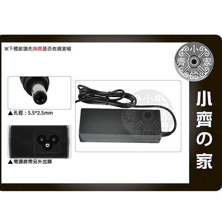 全新 12V 5A 17吋 19吋 22吋 24吋LCD TV 液晶螢幕 通用 變壓器 國際電壓輸入 upd 小齊的家-細節圖5