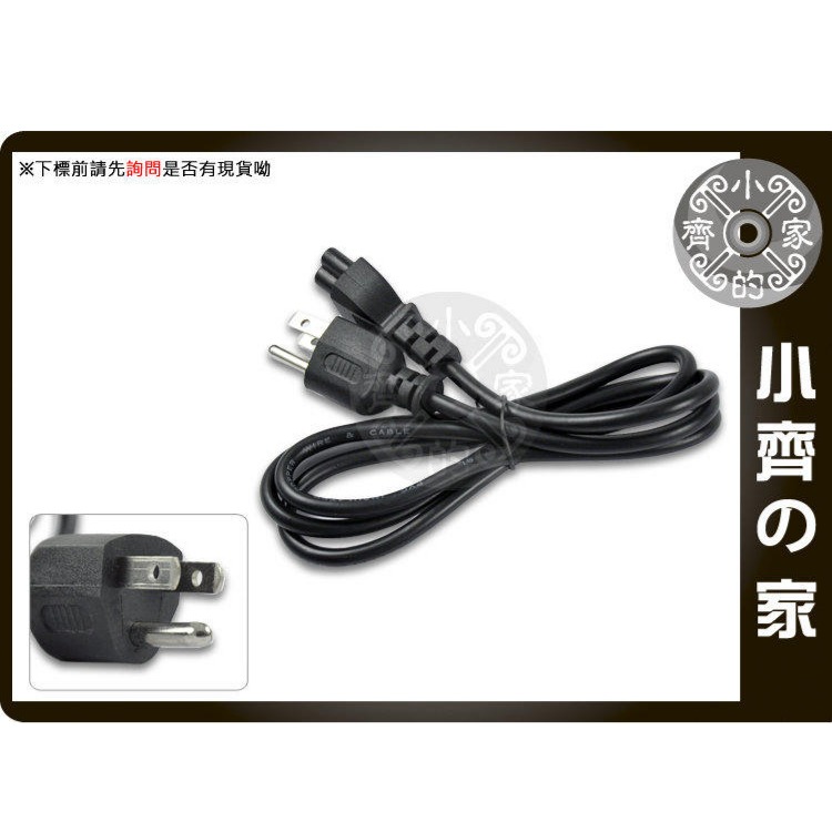 全新 12V 5A 17吋 19吋 22吋 24吋LCD TV 液晶螢幕 通用 變壓器 國際電壓輸入 upd 小齊的家-細節圖6