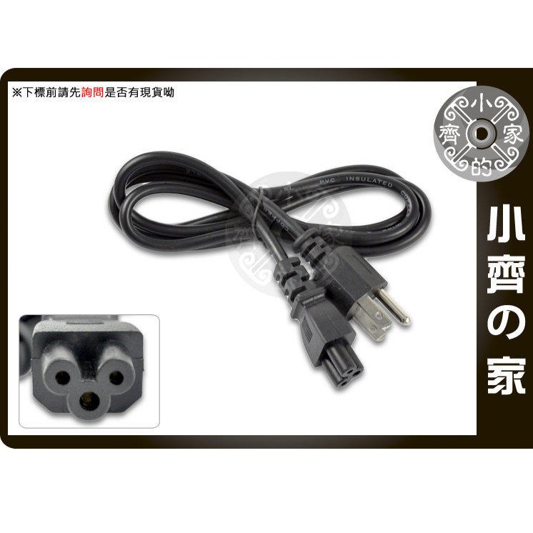 全新 12V 5A 17吋 19吋 22吋 24吋LCD TV 液晶螢幕 通用 變壓器 國際電壓輸入 upd 小齊的家-細節圖7