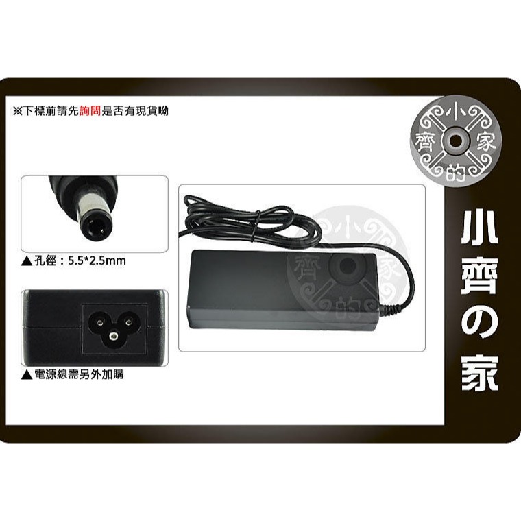 全新 12V 5A 17吋 19吋 22吋 24吋LCD TV 液晶螢幕 通用 變壓器 國際電壓輸入 upd 小齊的家-規格圖7