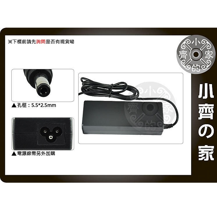 全新 12V 5A 17吋 19吋 22吋 24吋LCD TV 液晶螢幕 通用 變壓器 國際電壓輸入 upd 小齊的家-規格圖7