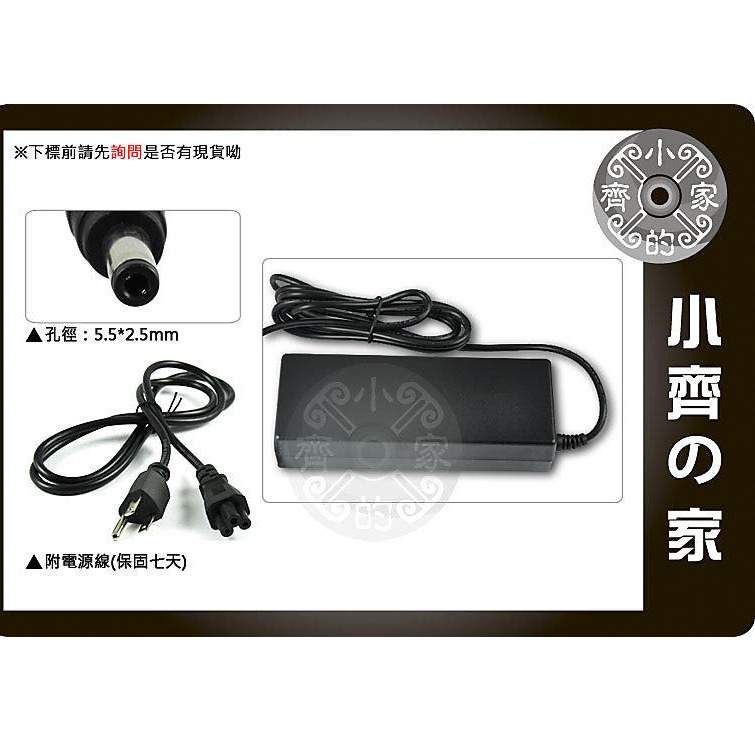 全新 12V 5A 17吋 19吋 22吋 24吋LCD TV 液晶螢幕 通用 變壓器 國際電壓輸入 upd 小齊的家-規格圖7