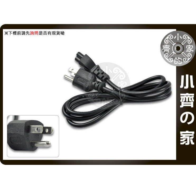 全新 12V 5A 17吋 19吋 22吋 24吋LCD TV 液晶螢幕 通用 變壓器 國際電壓輸入 upd 小齊的家-規格圖7