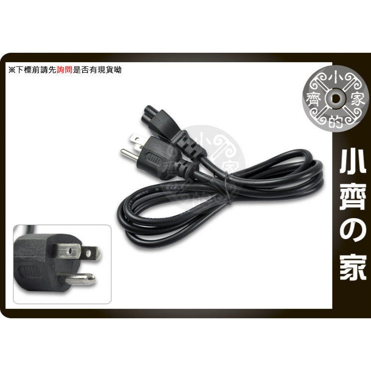 高品質 12V 5A 4A 3A 17吋19吋22吋24吋LCD LED TV 液晶螢幕 電視通用 變壓器 小齊的家-細節圖5