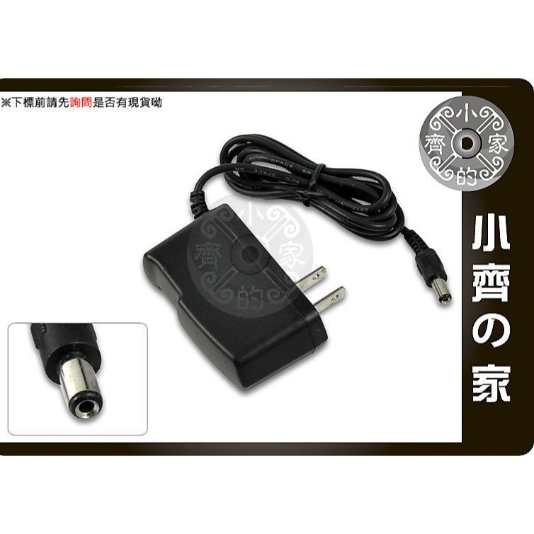 高品質 12V 5A 4A 3A 17吋19吋22吋24吋LCD LED TV 液晶螢幕 電視通用 變壓器 小齊的家-規格圖6