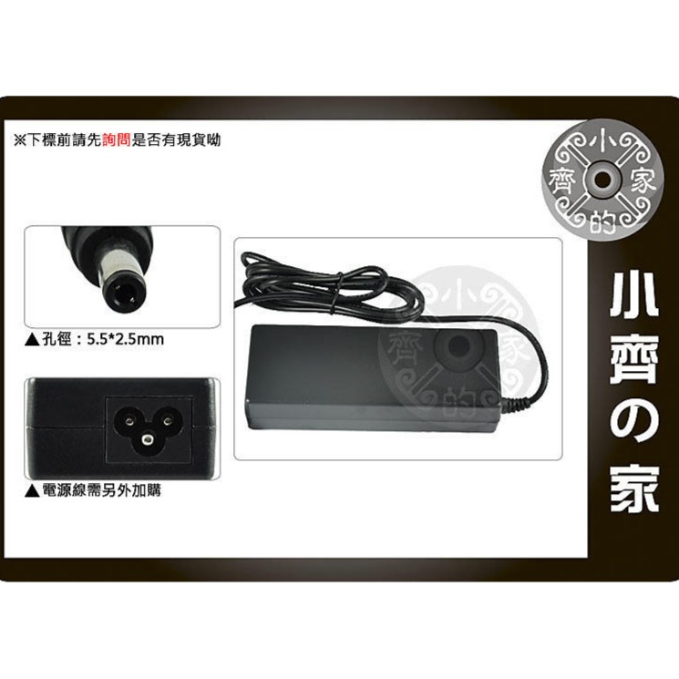 高品質 12V 5A 4A 3A 17吋19吋22吋24吋LCD LED TV 液晶螢幕 電視通用 變壓器 小齊的家-規格圖6