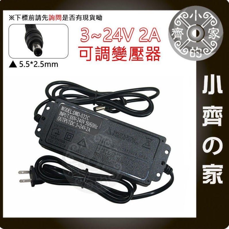 3V~12V 5A 60W 可調 電壓 充電器 變壓器 LED 調光 電機 馬達 轉速 調速 變速 調溫 小齊的家-規格圖11