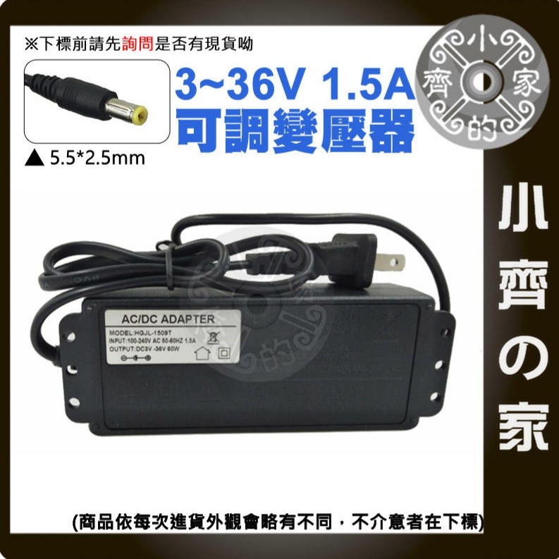 無段可調電壓 多用變壓器 10A 萬用變壓器 3V 4V 5V 6V 7V 8V 9V 10V 11V 12V 小齊的家-規格圖11