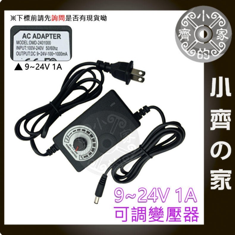 無段可調電壓 多用變壓器 10A 萬用變壓器 3V 4V 5V 6V 7V 8V 9V 10V 11V 12V 小齊的家-規格圖11