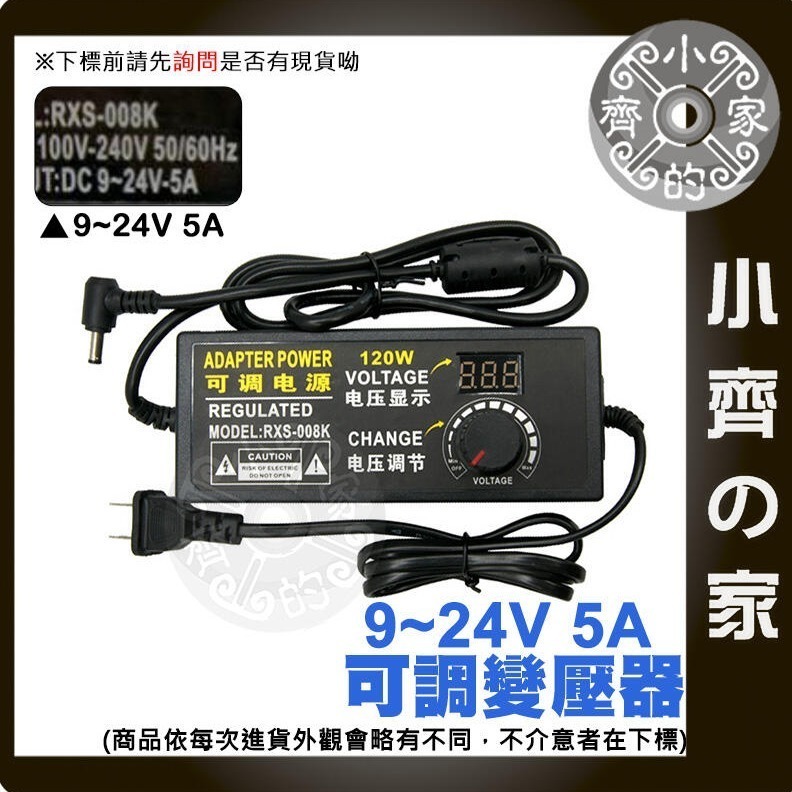 無段 可調電壓 電壓顯示 多用 10A 變壓器3V 4V 5V 6V 7V 8V 9V 10V 11V 12V 小齊的家-細節圖10