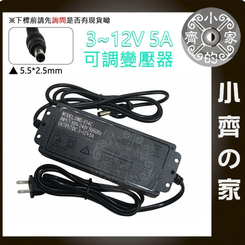 無段 可調電壓 電壓顯示 多用 10A 變壓器3V 4V 5V 6V 7V 8V 9V 10V 11V 12V 小齊的家-細節圖5