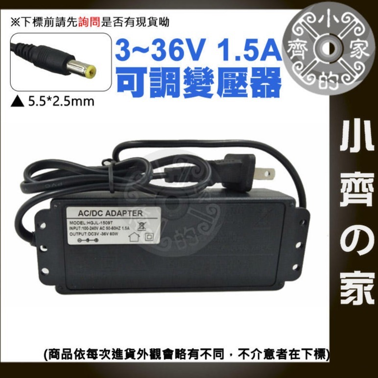 【快速出貨】內建電壓表 DC 3V-36V 60W 無段 無極 可調電壓 多用 變壓器 電源供應器 小齊的家-細節圖2