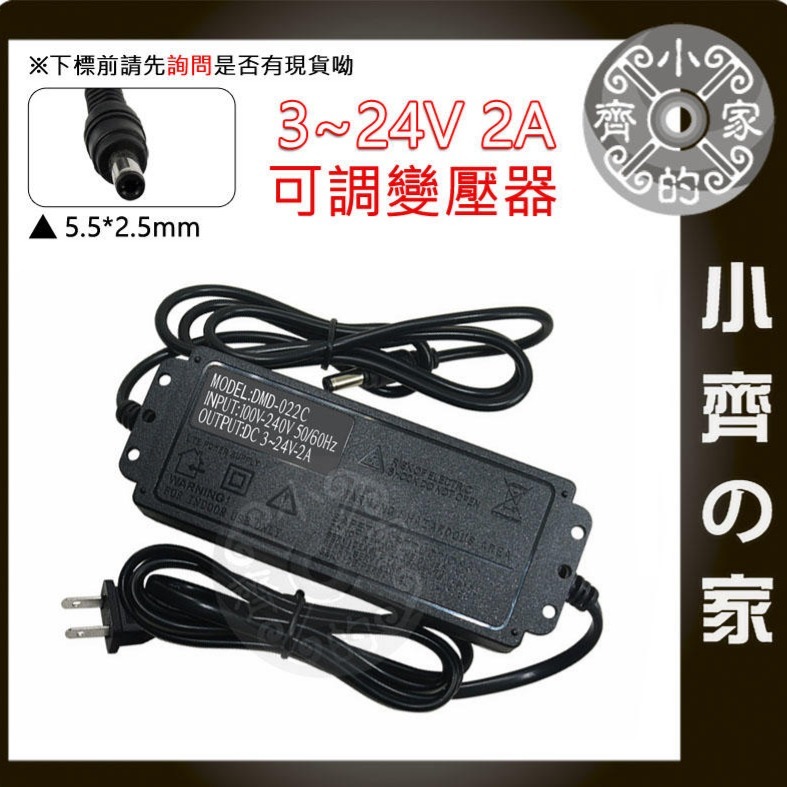 無段 無極 可調電壓 多用 1A 變壓器 9V 10V 12V 14V 16V 18V 20V 22V 24V 小齊的家-細節圖6