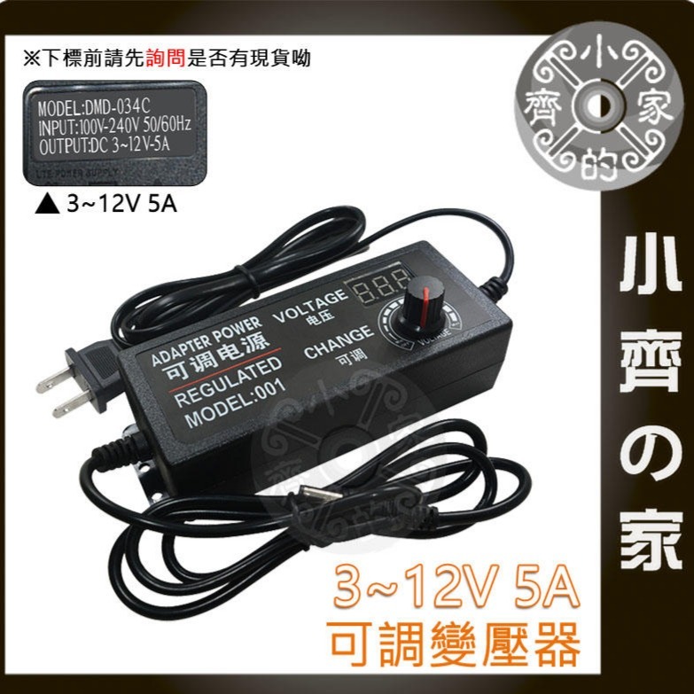 無段 無極 可調電壓 多用 1A 變壓器 9V 10V 12V 14V 16V 18V 20V 22V 24V 小齊的家-細節圖9