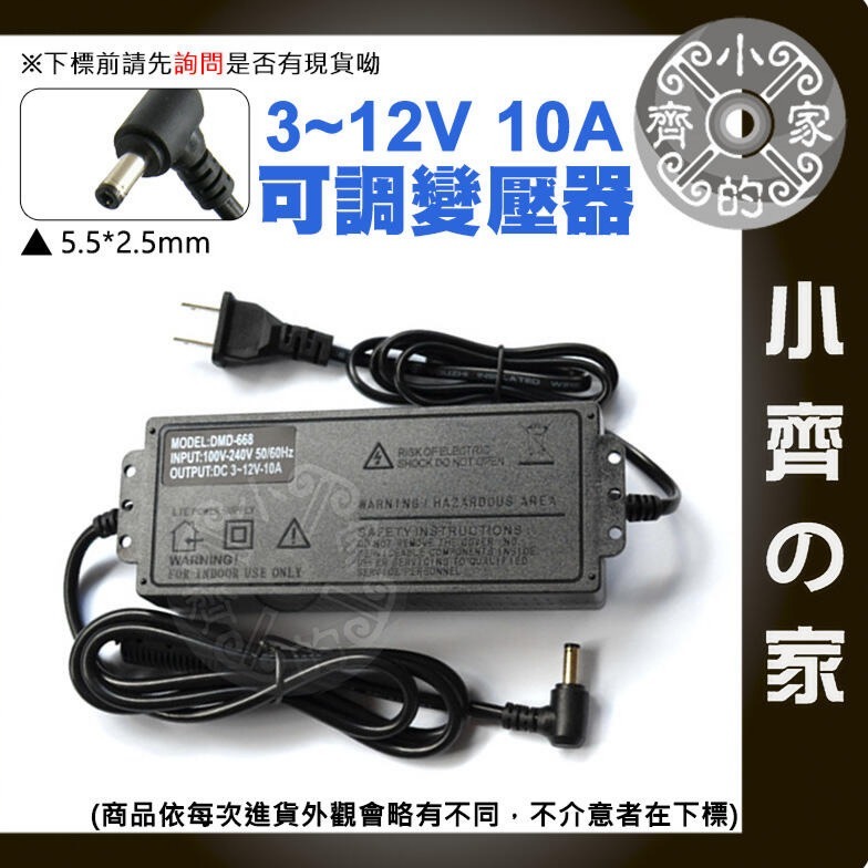 無段 無極 可調電壓 多用 1A 變壓器 9V 10V 12V 14V 16V 18V 20V 22V 24V 小齊的家-細節圖10