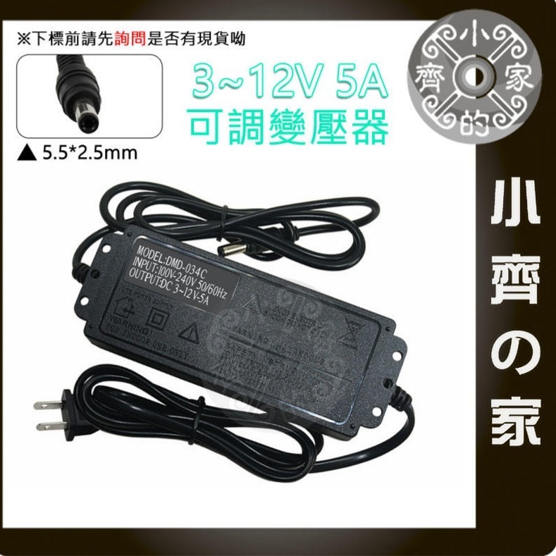無段 無極 可調電壓 多用 1A 變壓器 9V 10V 12V 14V 16V 18V 20V 22V 24V 小齊的家-規格圖11