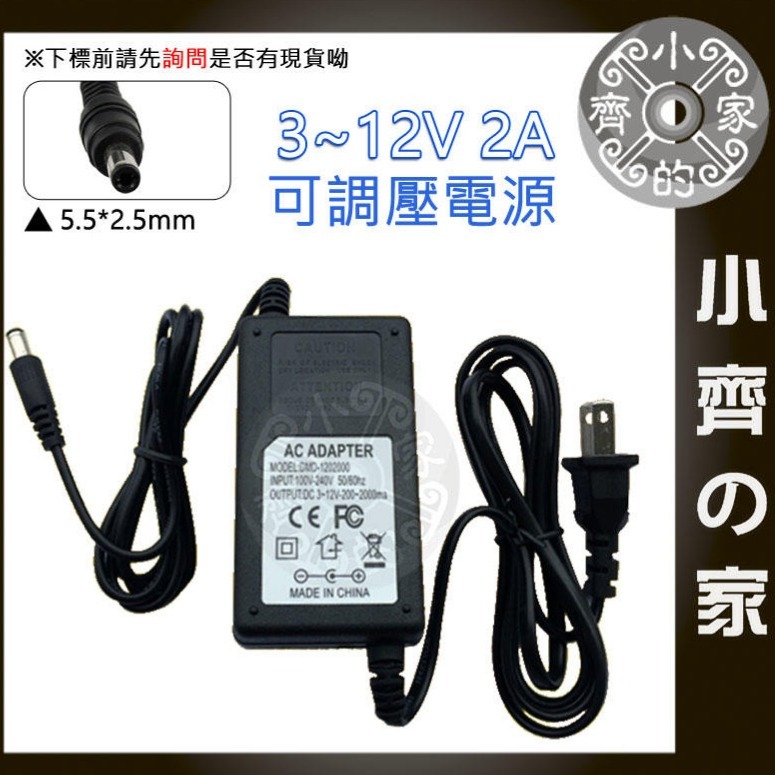 DC 9V-24V 3A 72W 可調 電壓 充電器 變壓器 LED 調光 電機 馬達 轉速 調速 變速 調溫 小齊的家-細節圖9