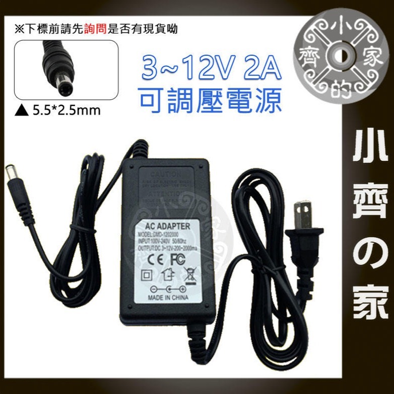 無段 無極 可調電壓 多用 3A 變壓器 9V 10V 12V 14V 16V 18V 20V 22V 24V 小齊的家-細節圖10