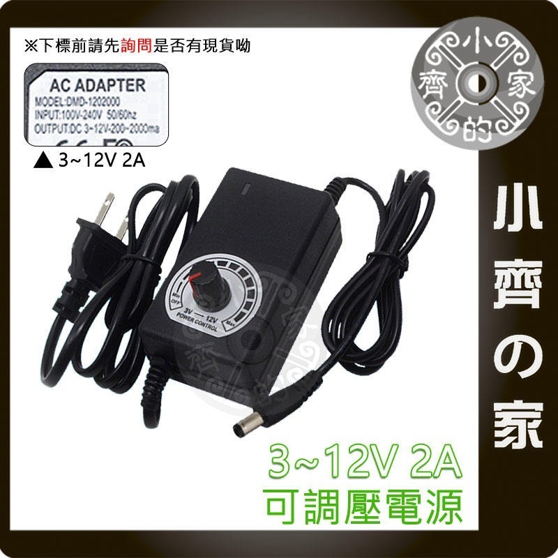 9V~24V 5A 120W 可調變壓器 可調式變壓器 無段可調 無極可調 9V可調電壓 24V可調電壓 小齊的家-細節圖10