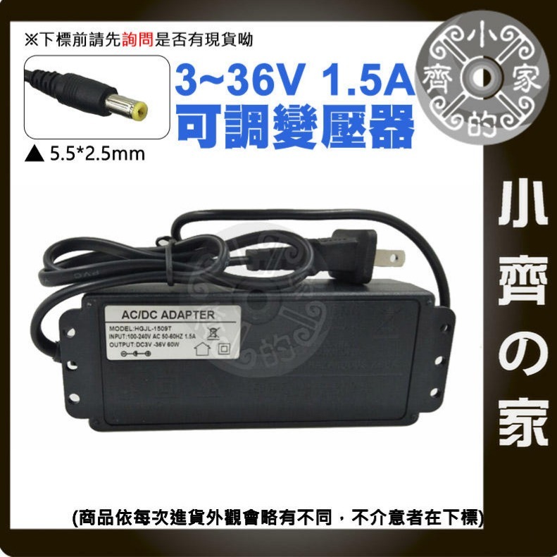 無段 無極 可調電壓 多用 5A 變壓器 9V 10V 12V 14V 16V 18V 20V 22V 24V 小齊的家-規格圖11