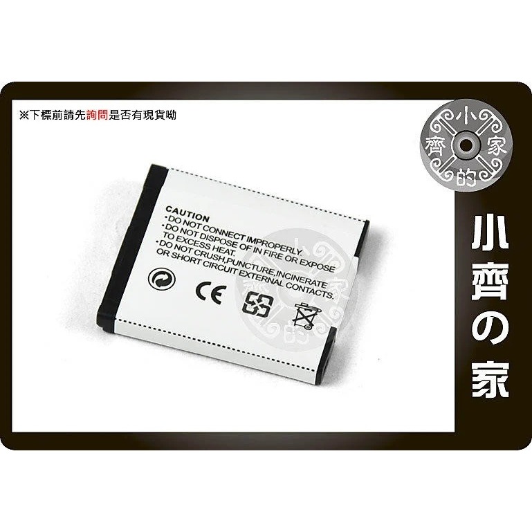 CANON A2300 A3400IS A4000 IS IXUS 240HS 125HS NB-11L 電池 小齊的家-細節圖3