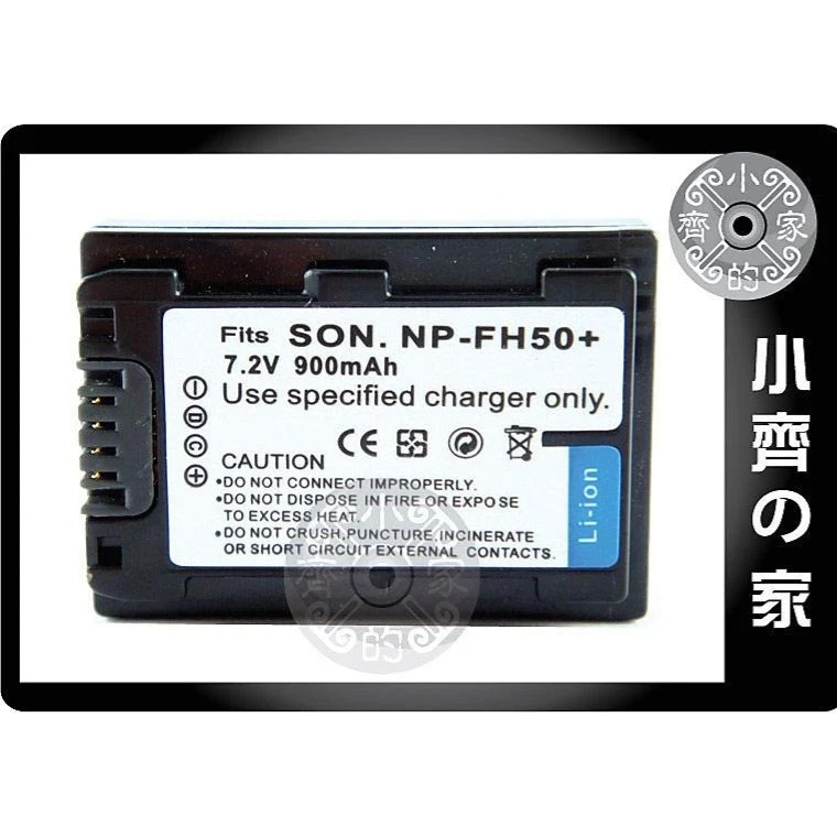 SONY ,NP-FH40,NP-FH60,NP-FH70,NP-FH100,NP-FH50無線高品質鋰電池 小齊的家-細節圖2