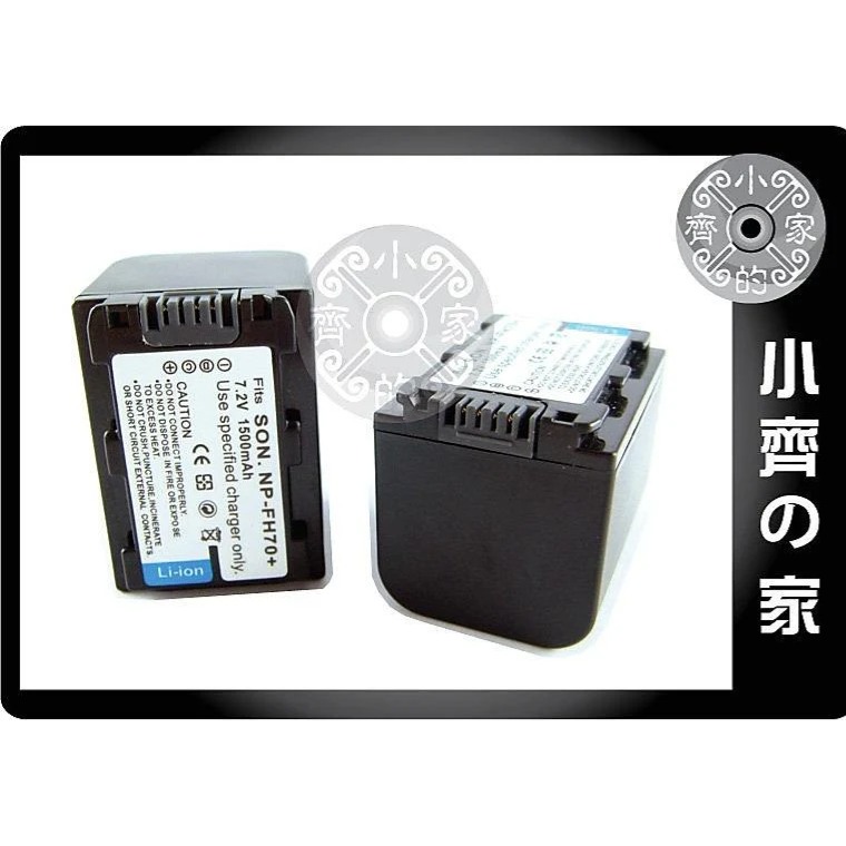 SONY ,NP-FH40,NP-FH60,NP-FH70,NP-FH100,NP-FH50無線高品質鋰電池 小齊的家-細節圖3