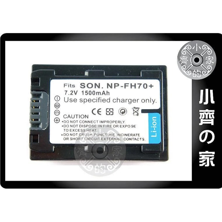 SONY ,NP-FH40,NP-FH60,NP-FH70,NP-FH100,NP-FH50無線高品質鋰電池 小齊的家-細節圖4