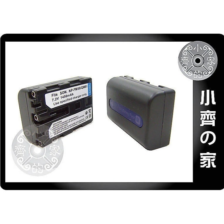 SONY DCR-PC100 PC101 PC101K PC103 PC104 PC105 NP-FM50電池 小齊的家-細節圖2